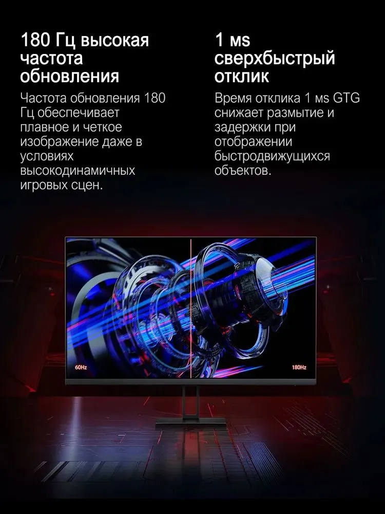 https://storage.alifshop.tj/media/images/alifshop/36787/monitor-xiaomi-redmi-g27q-p27qca-rg-27-dyuym-1755845940597.png