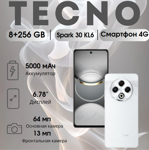https://storage.alifshop.tj/media/images/alifshop/36795/tecno-spark-30-kl6-8-256-gb-belyy-1755513991169.png