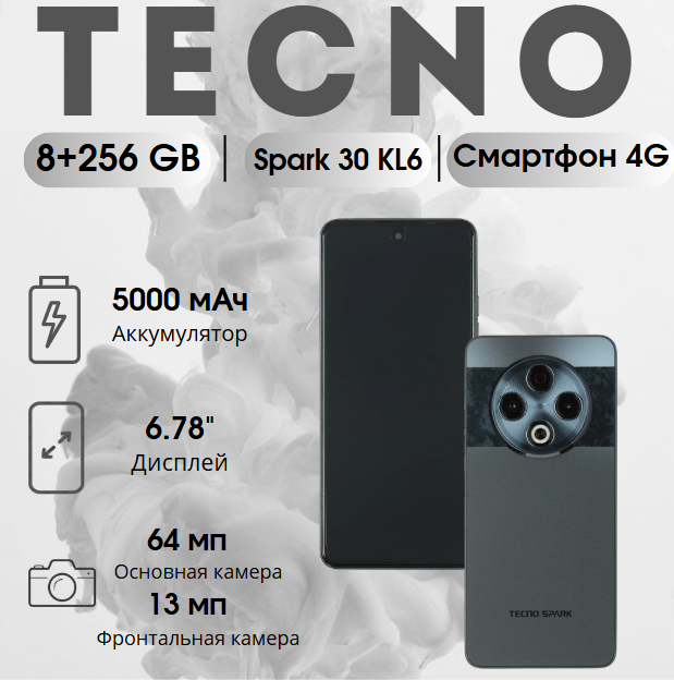 https://storage.alifshop.tj/media/images/alifshop/36800/tecno-spark-30-kl6-8-256-gb-chernyy-1755513709630.png