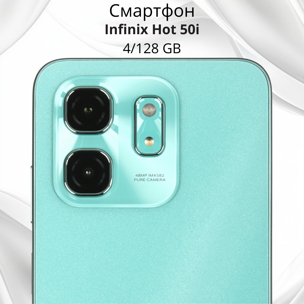 https://storage.alifshop.tj/media/images/alifshop/36802/infinix-hot-50i-4-128gb-zelenyy-1756278290205.png