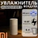 https://storage.alifshop.tj/media/images/alifshop/36808/uvlazhnitel-vozduha-xiaomi-mijia-humidifier-3-cjsjsq04zmz-3988-1756208455667-xs.webp