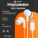 https://storage.alifshop.tj/media/images/alifshop/36809/naushniki-xiaomi-type-c-earphones-belyy-1756189216184-xs.webp