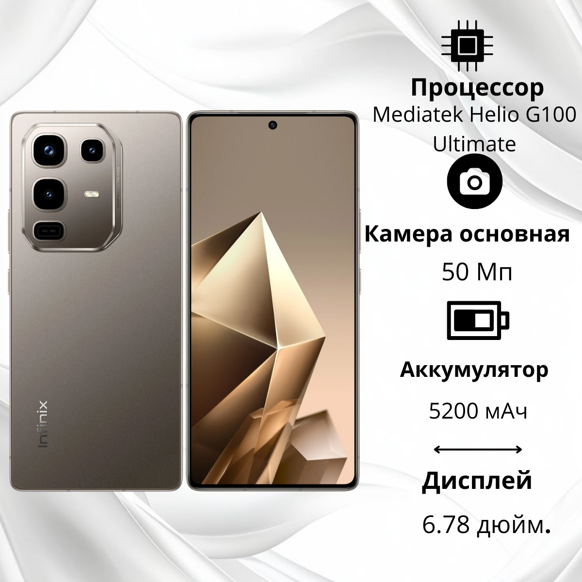https://storage.alifshop.tj/media/images/alifshop/36811/infinix-note-50-pro-12-256-gb-titanovyy-seryy-6363-1756363351636.png