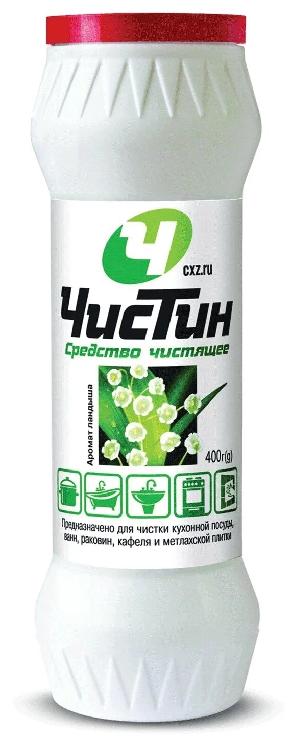 https://storage.alifshop.tj/media/images/alifshop/36829/chistyashchee-sredstvo-chistin-landysh-400-g-1749017170522.webp
