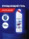 https://storage.alifshop.tj/media/images/alifshop/36834/chistyashchee-sredstvo-dlya-unitaza-i-vannoy-domestos-ultra-belyy-750-ml-1749018924852-xs.webp