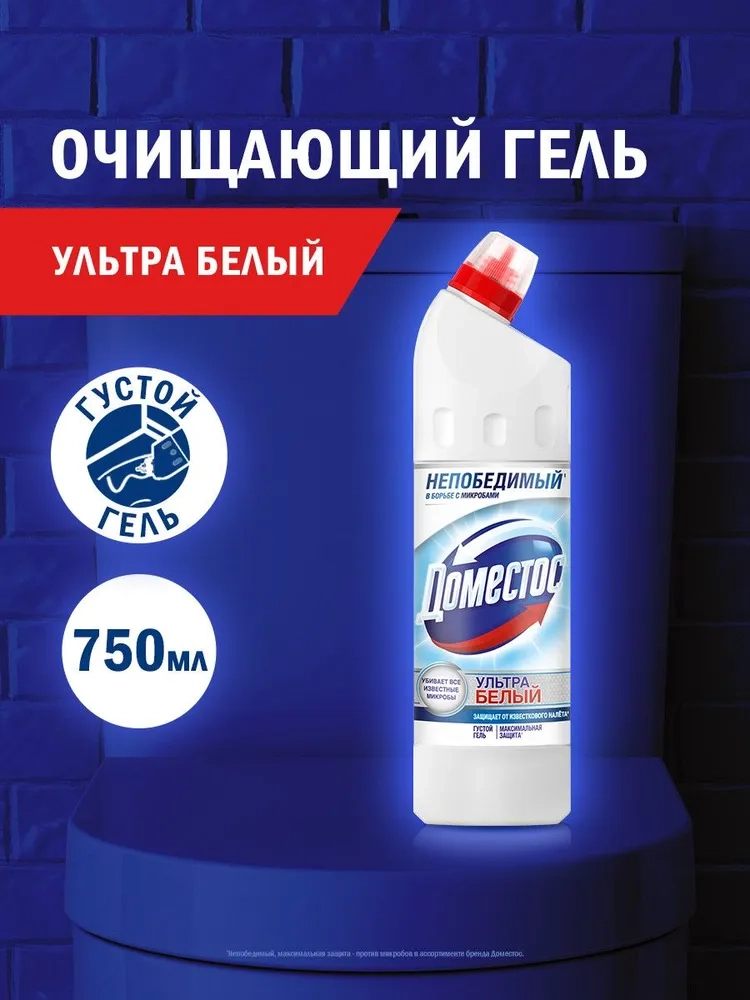 https://storage.alifshop.tj/media/images/alifshop/36834/chistyashchee-sredstvo-dlya-unitaza-i-vannoy-domestos-ultra-belyy-750-ml-1749018924852.webp