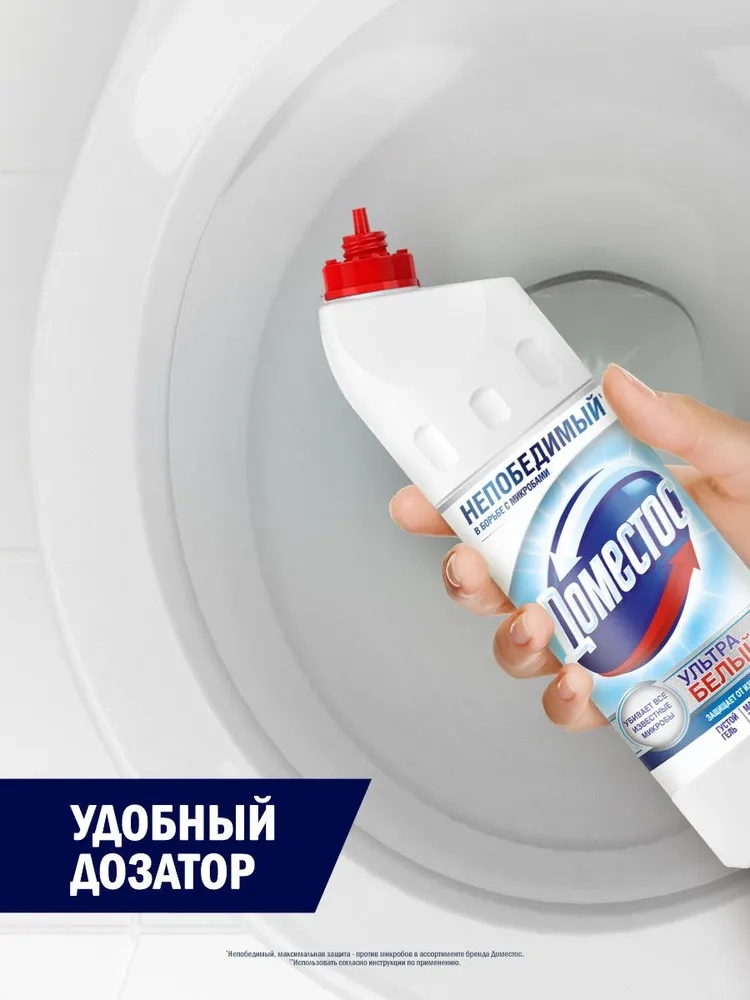 https://storage.alifshop.tj/media/images/alifshop/36834/chistyashchee-sredstvo-dlya-unitaza-i-vannoy-domestos-ultra-belyy-750-ml-1749018930034.webp
