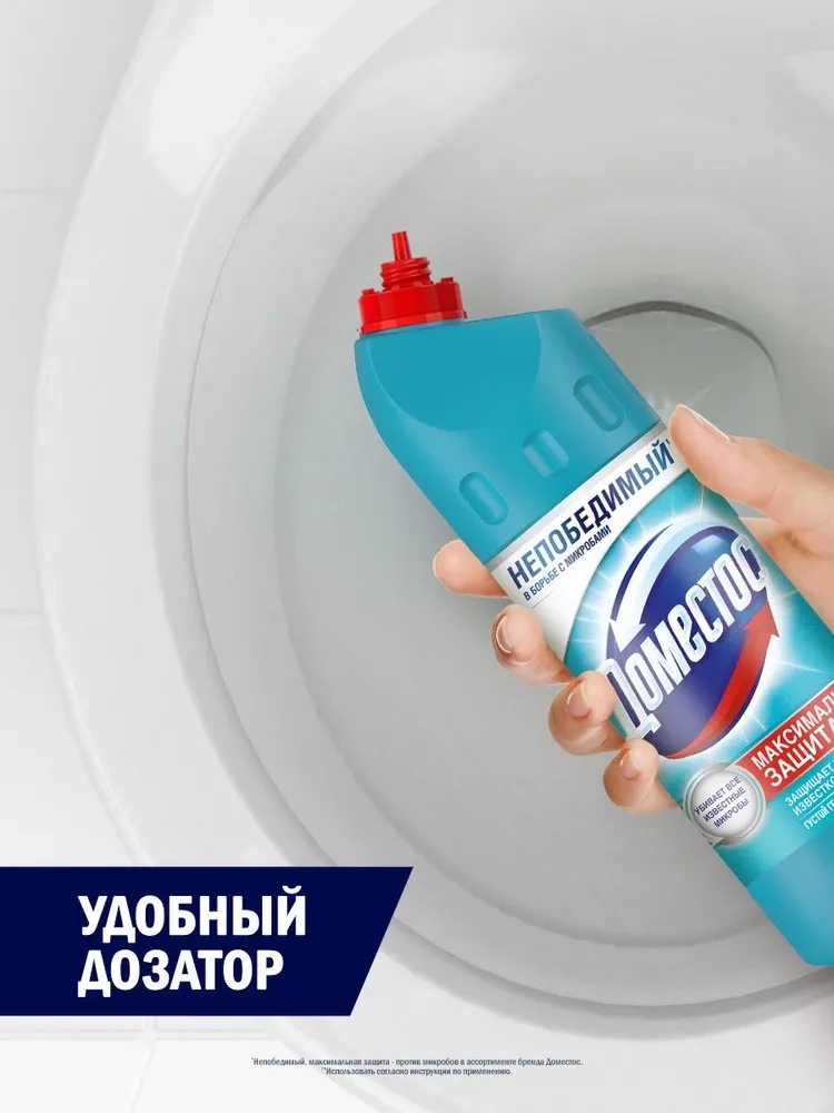 https://storage.alifshop.tj/media/images/alifshop/36835/chistyashchee-sredstvo-dlya-unitaza-i-vannoy-domestos-svezhest-atlantiki-750-ml-1749019158053.webp