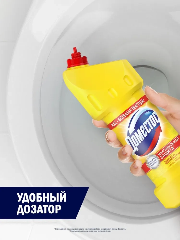 https://storage.alifshop.tj/media/images/alifshop/36841/chistyashchee-sredstvo-dlya-unitaza-i-vannoy-domestos-limonnaya-svezhest-1500-ml-1749025847229.webp