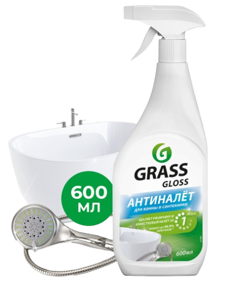https://storage.alifshop.tj/media/images/alifshop/36850/chistyashchee-sredstvo-dlya-vannoy-i-santehniki-grass-gloss-600-ml-1749029561961.png
