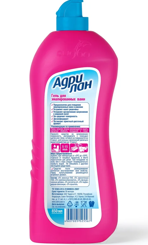 https://storage.alifshop.tj/media/images/alifshop/36858/chistyashchee-sredstvo-dlya-emalirovannyh-vann-i-rakovin-adrilan-850-ml-1749037430175.png