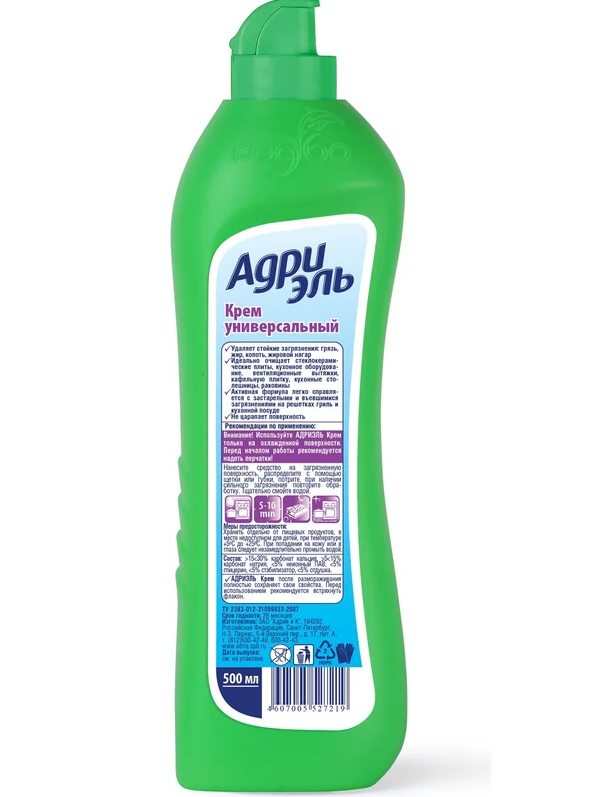 https://storage.alifshop.tj/media/images/alifshop/36860/chistyashchee-sredstvo-universalnoe-adriel-limon-500-ml-copy-1749039079718.png