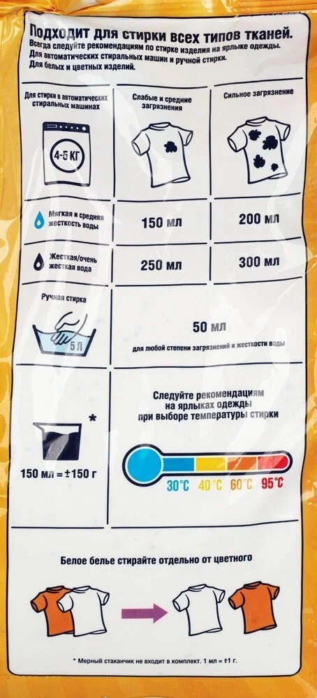 https://storage.alifshop.tj/media/images/alifshop/36872/stiralnyy-poroshok-dosia-optima-alpiyskaya-svezhest-avtomat-4-kg-1749107609836.png