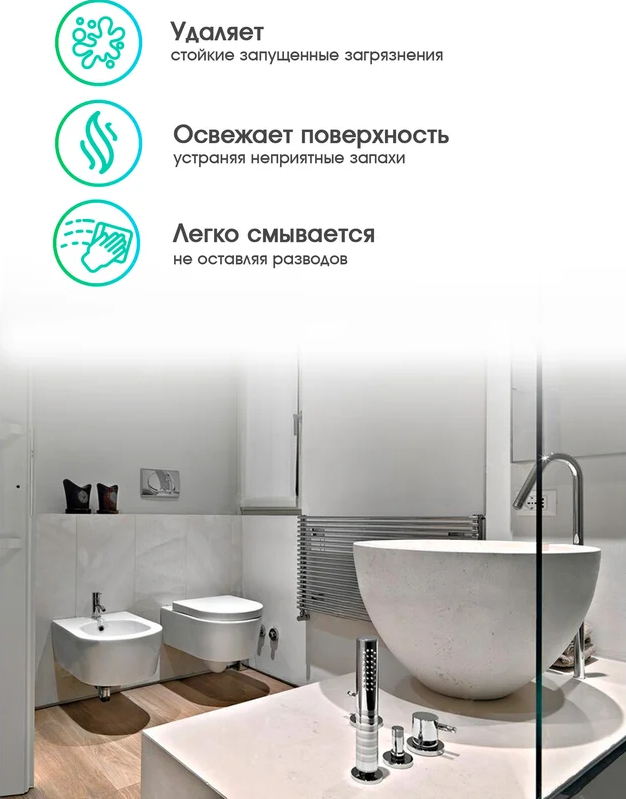 https://storage.alifshop.tj/media/images/alifshop/36886/chistyashchee-sredstvo-usilennogo-deystviya-dlya-udaleniya-rzhavchiny-i-mineralnyh-otlozheniy-prosept-bath-acid-plus-1000-ml-1749446090162.png