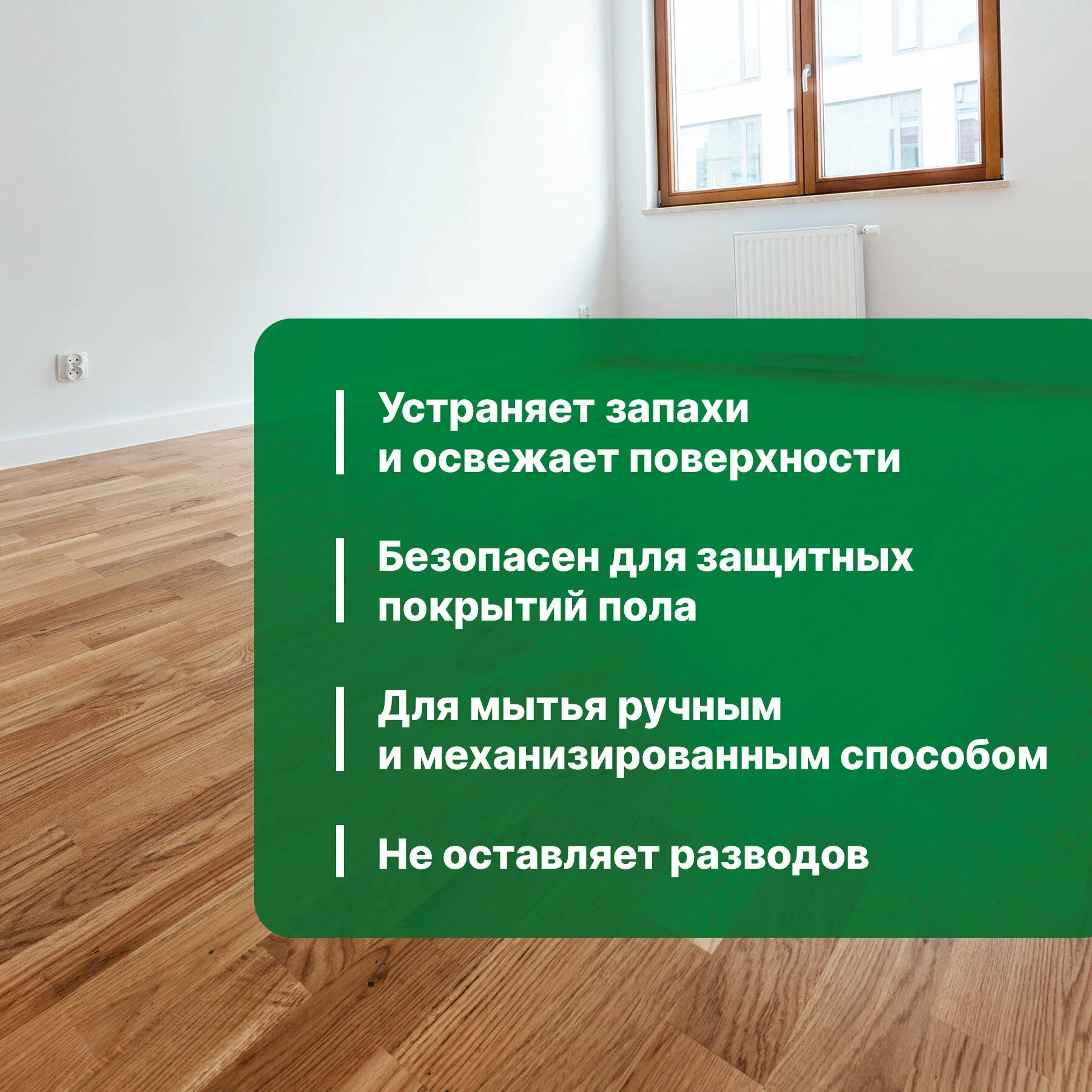 https://storage.alifshop.tj/media/images/alifshop/36895/chistyashchee-sredstvo-dlya-mytya-polov-i-sten-prosept-multipower-posle-dozhdya-800-ml-1749447263540.webp