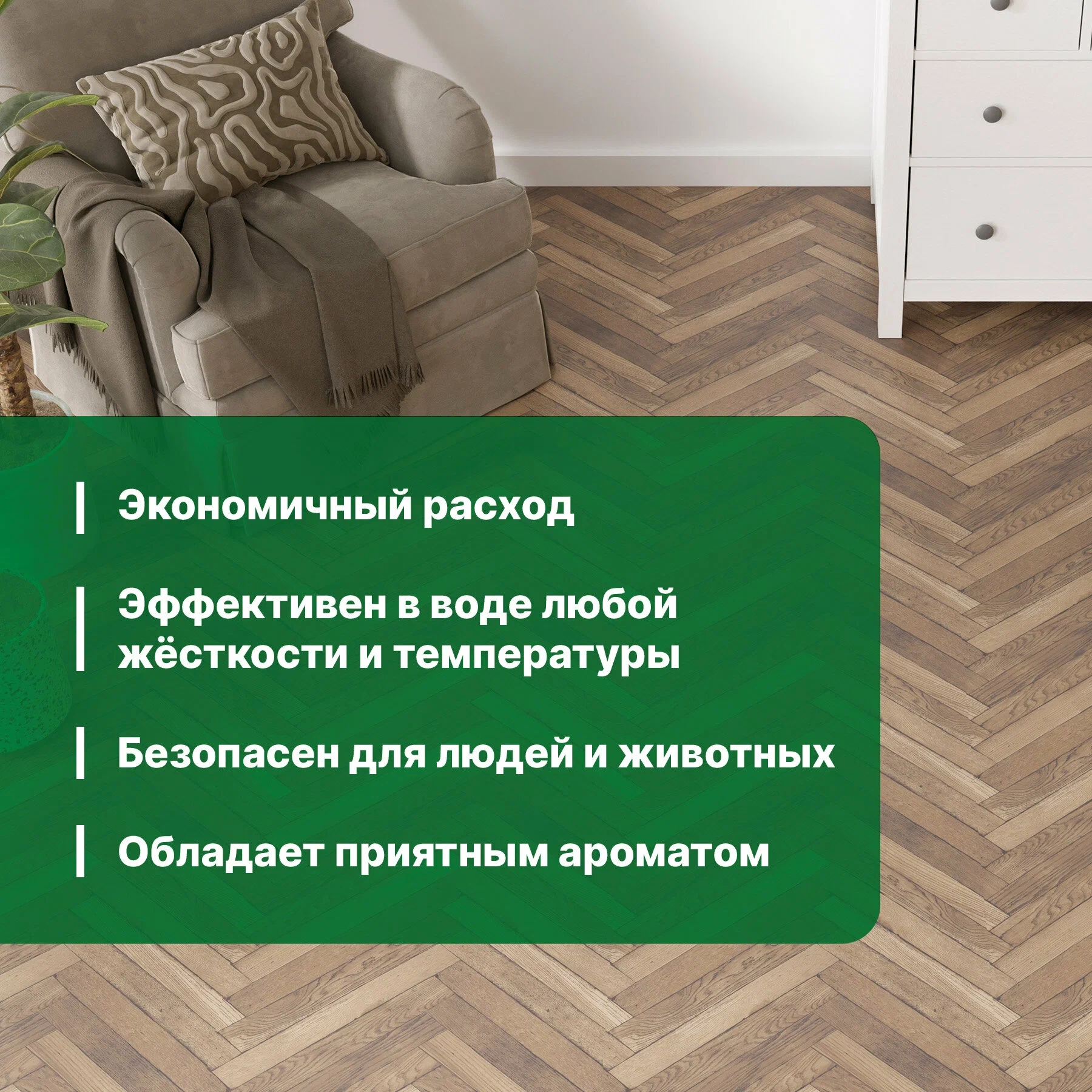 https://storage.alifshop.tj/media/images/alifshop/36895/chistyashchee-sredstvo-dlya-mytya-polov-i-sten-prosept-multipower-posle-dozhdya-800-ml-1749447266649.webp
