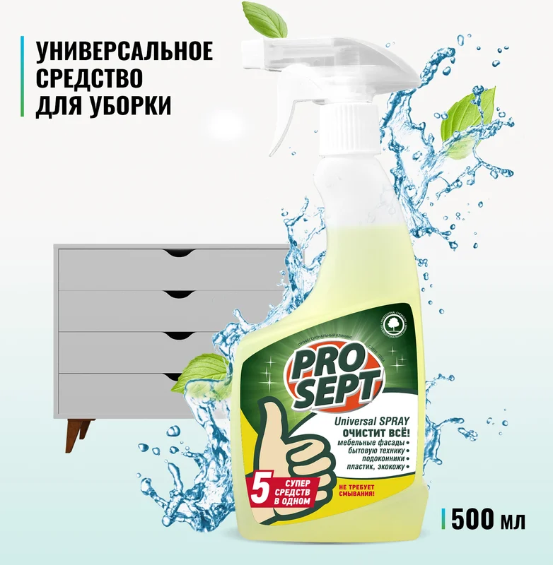 https://storage.alifshop.tj/media/images/alifshop/36899/chistyashchee-sredstvo-universalnoe-prosept-universal-spray-500-ml-1749448058019.png