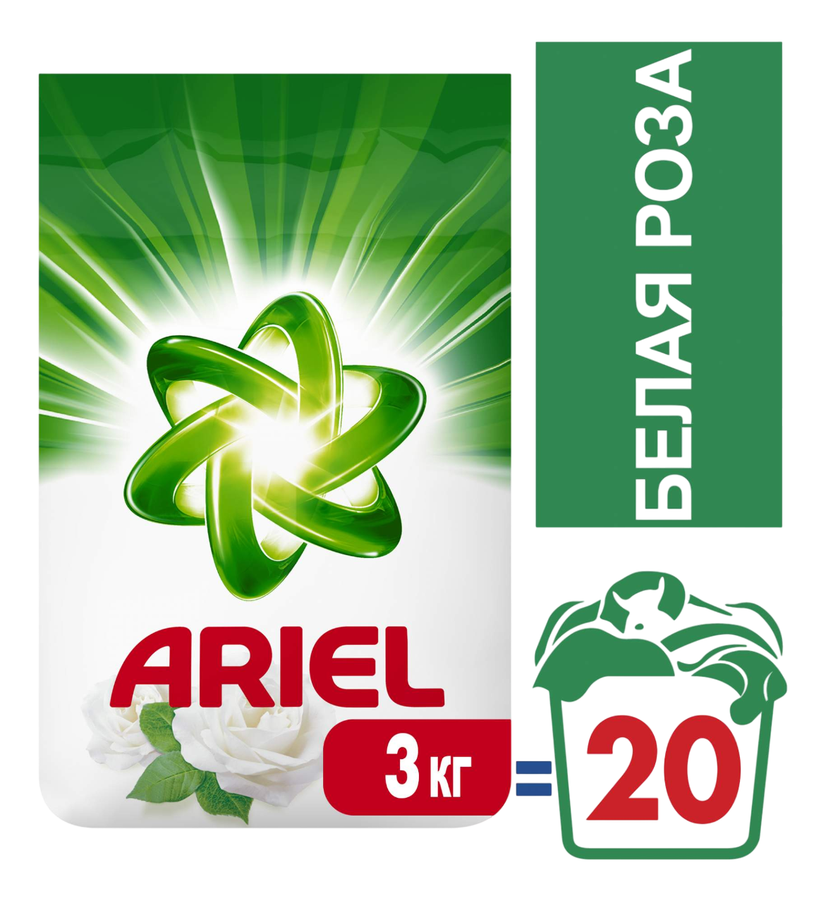 https://storage.alifshop.tj/media/images/alifshop/36905/stiralnyy-poroshok-ariel-belaya-roza-avtomat-3-kg-1749451230420.png