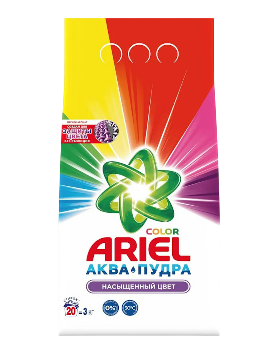 https://storage.alifshop.tj/media/images/alifshop/36906/stiralnyy-poroshok-ariel-akva-pudra-nasyshchennyy-cvet-avtomat-3-kg-1749451722949.png