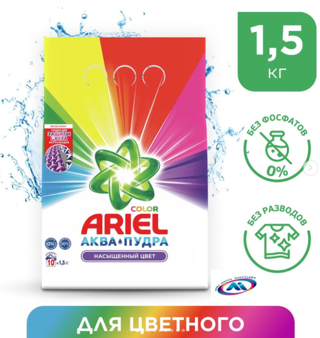 https://storage.alifshop.tj/media/images/alifshop/36907/stiralnyy-poroshok-ariel-akva-pudra-nasyshchennyy-cvet-avtomat-1-5-kg-1773226628230.png