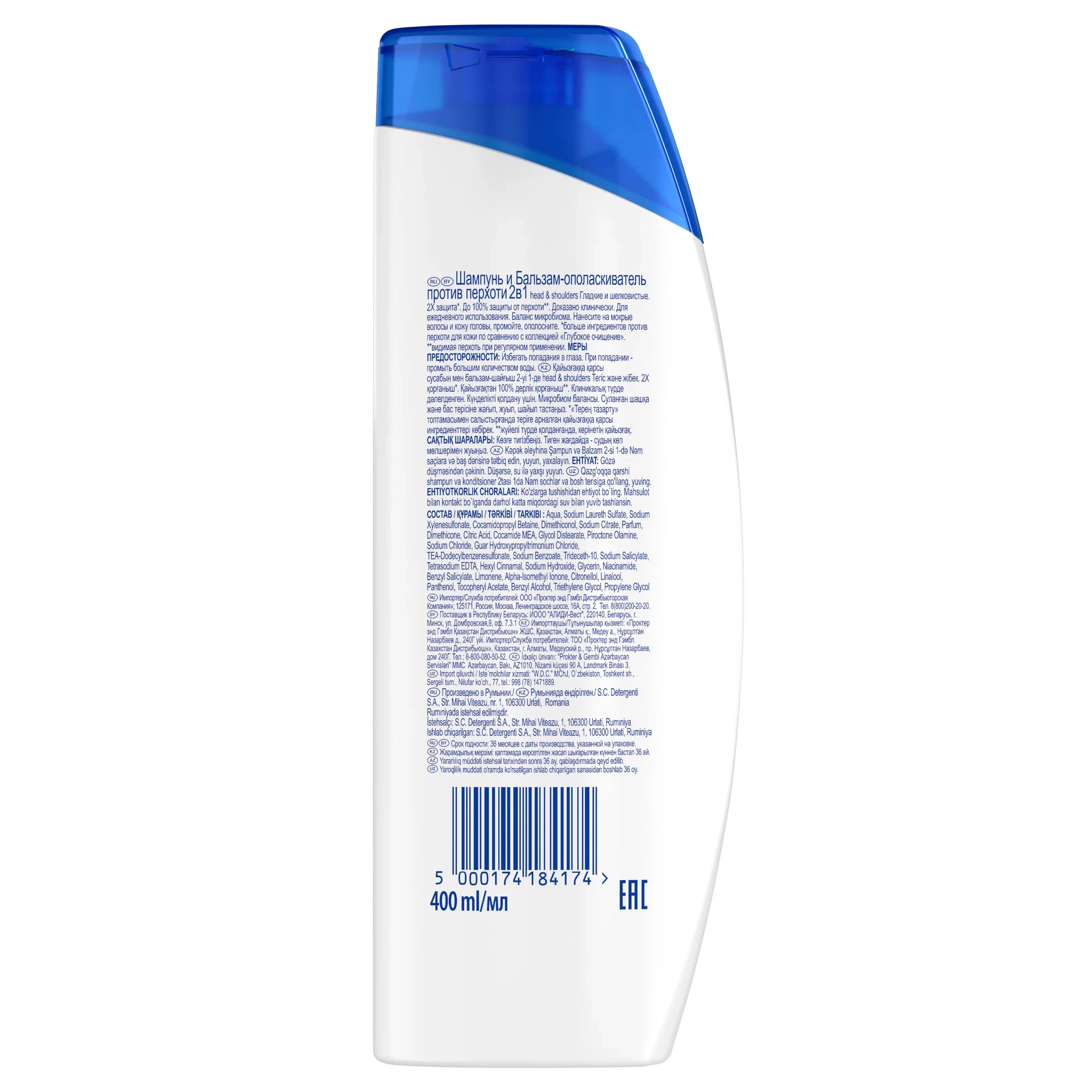 https://storage.alifshop.tj/media/images/alifshop/36912/shampun-dlya-volos-head-shoulders-shampun-balzam-protiv-perhoti-2-v-1-gladkie-i-shelkovistye-400-ml-1749457037347.webp