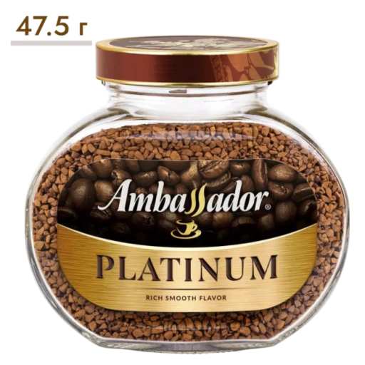 https://storage.alifshop.tj/media/images/alifshop/36921/kofe-rastvorimyy-ambassador-platinum-47-5-g-1786438011631-JkqxLwc5-xl.webp