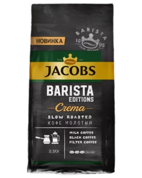 Кофе молотый Jacobs Barista editions crema, 230 г