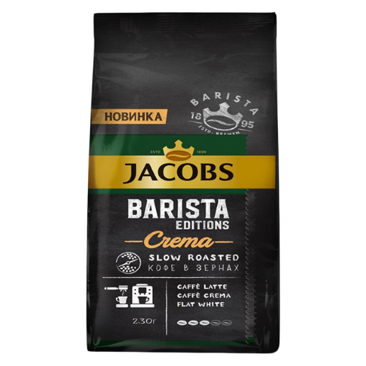 https://storage.alifshop.tj/media/images/alifshop/36936/kofe-v-zernah-jacobs-barista-editions-crema-230-g-1776141521985.png