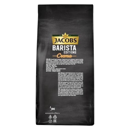 https://storage.alifshop.tj/media/images/alifshop/36936/kofe-v-zernah-jacobs-barista-editions-crema-230-g-1776141522795.png