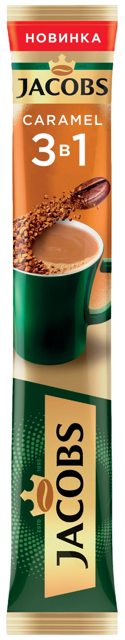 https://storage.alifshop.tj/media/images/alifshop/36940/kofe-rastvorimyy-porcionnyy-jacobs-caramel-3-v-1-15-g-1749535444411.png