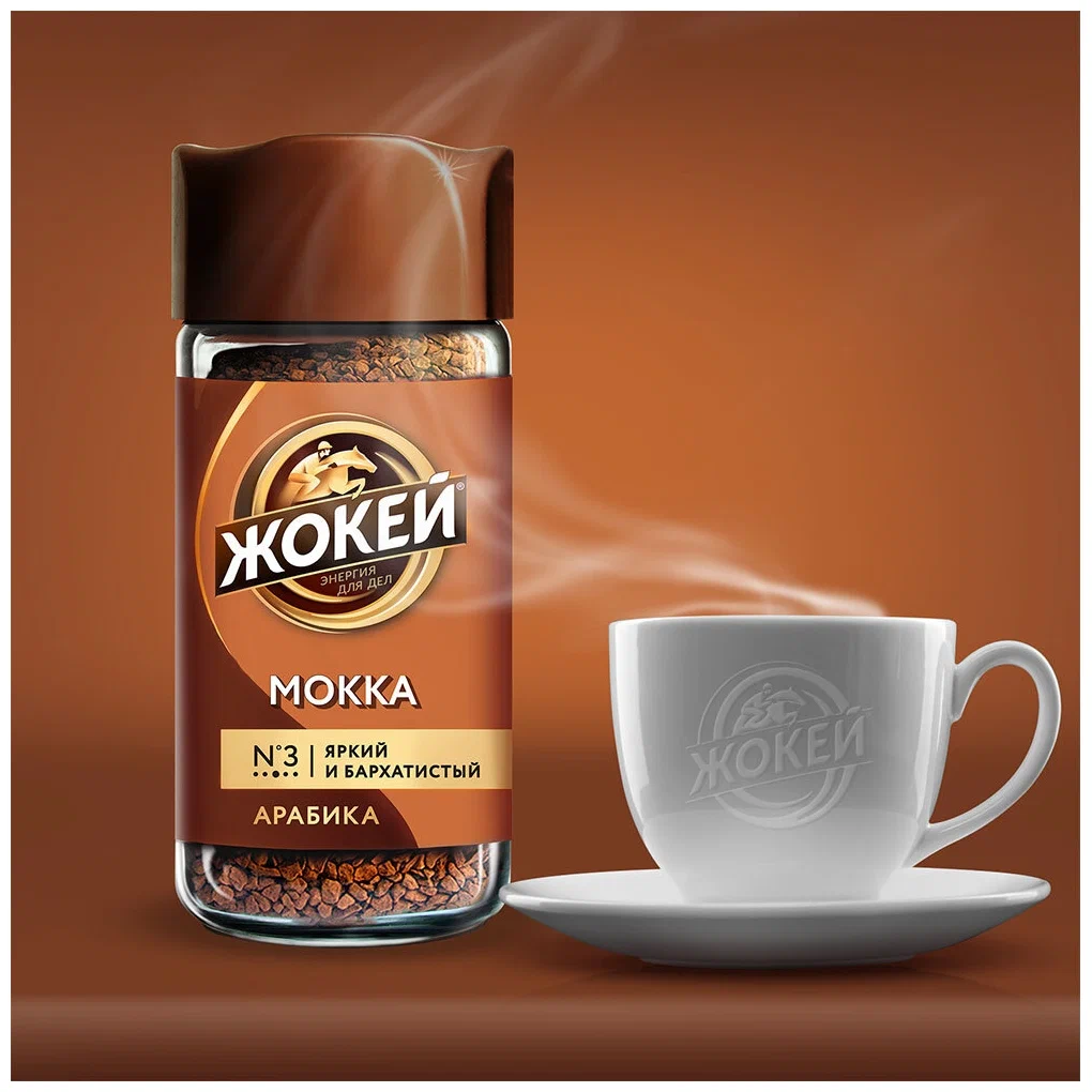 https://storage.alifshop.tj/media/images/alifshop/36961/kofe-rastvorimyy-zhokey-energiya-dlya-del-mokka-yarkiy-i-barhatistyy-95-g-1749545183521.png