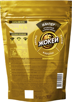 https://storage.alifshop.tj/media/images/alifshop/36965/kofe-rastvorimyy-zhokey-energiya-dlya-del-imper-aromatnyy-i-intensivnyy-75-g-1749546339248.png