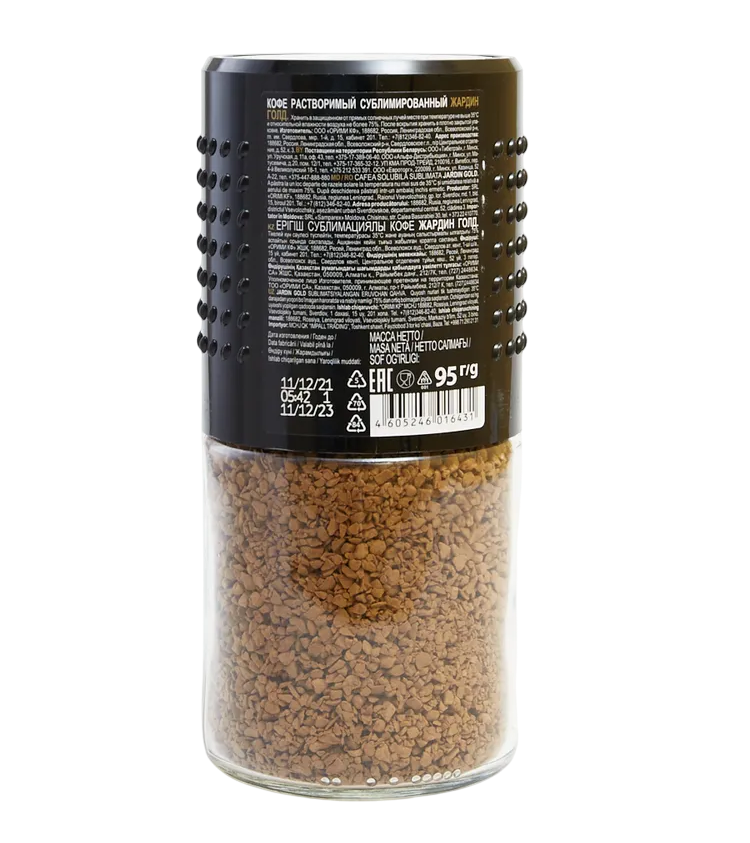 https://storage.alifshop.tj/media/images/alifshop/36993/kofe-rastvorimyy-jardin-gold-sbalansirovannyy-95-g-1749549637036.png