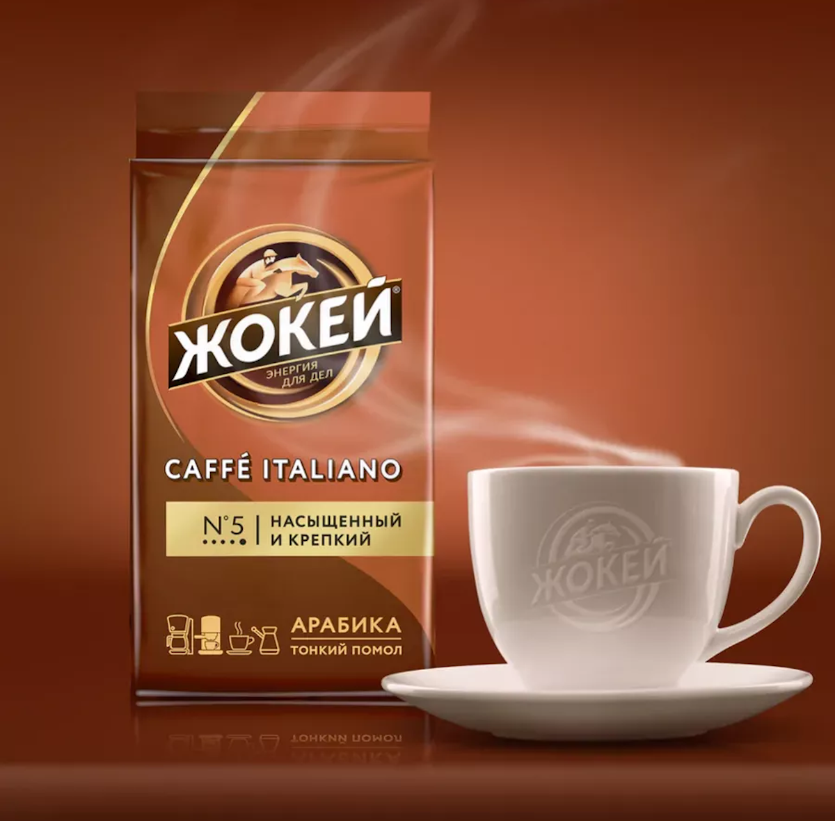 https://storage.alifshop.tj/media/images/alifshop/37067/kofe-molotyy-zhokey-energiya-dlya-del-caffe-italiano-krepkiy-i-nasyshchennyy-250-g-1749623922024.png