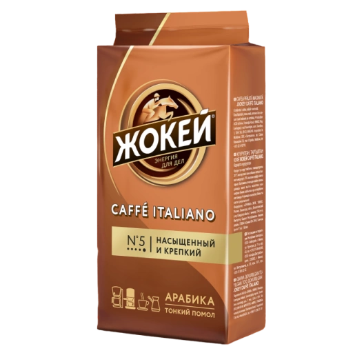 https://storage.alifshop.tj/media/images/alifshop/37067/kofe-molotyy-zhokey-energiya-dlya-del-caffe-italiano-krepkiy-i-nasyshchennyy-250-g-1749623924449-xl.webp