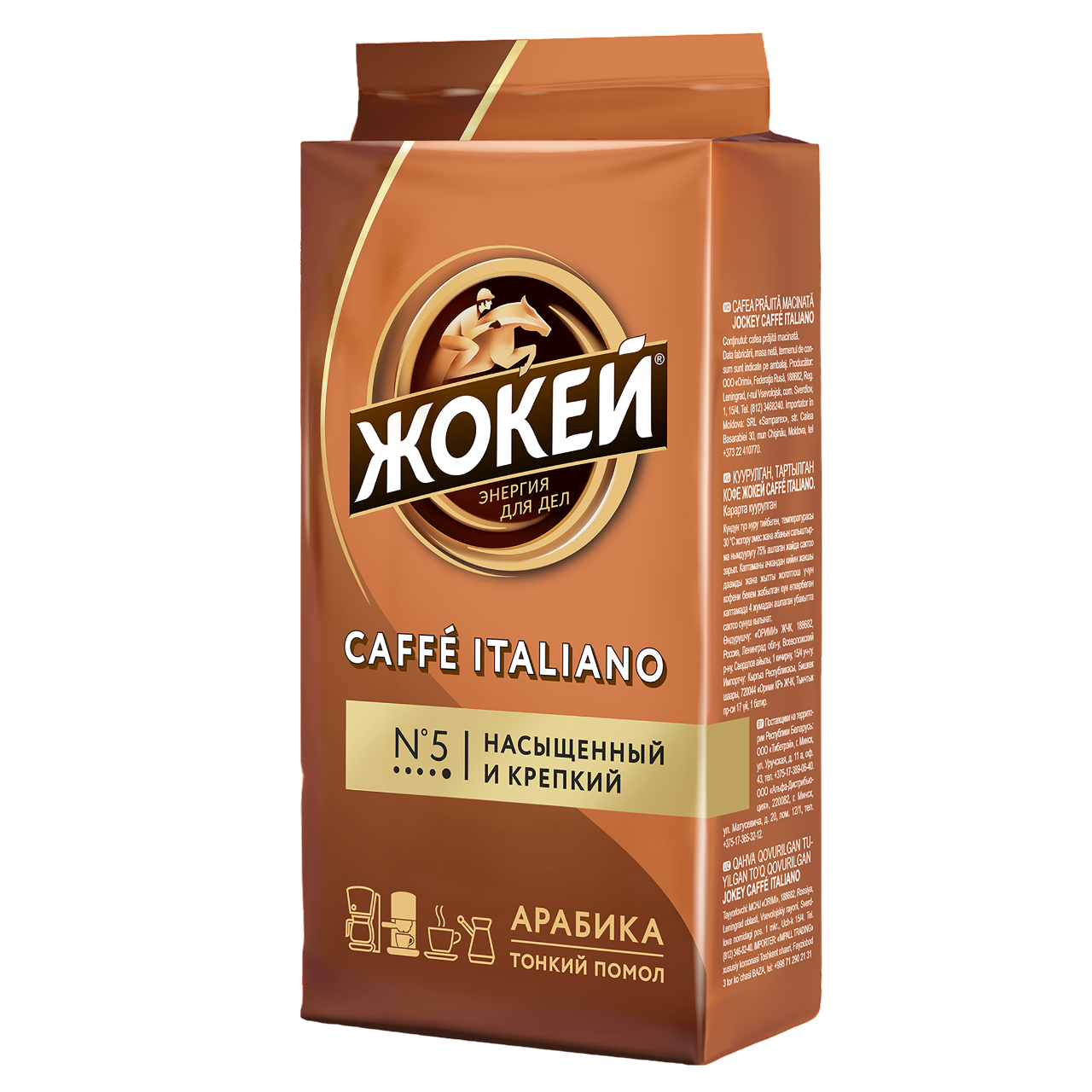 https://storage.alifshop.tj/media/images/alifshop/37067/kofe-molotyy-zhokey-energiya-dlya-del-caffe-italiano-krepkiy-i-nasyshchennyy-250-g-1749623924449.png