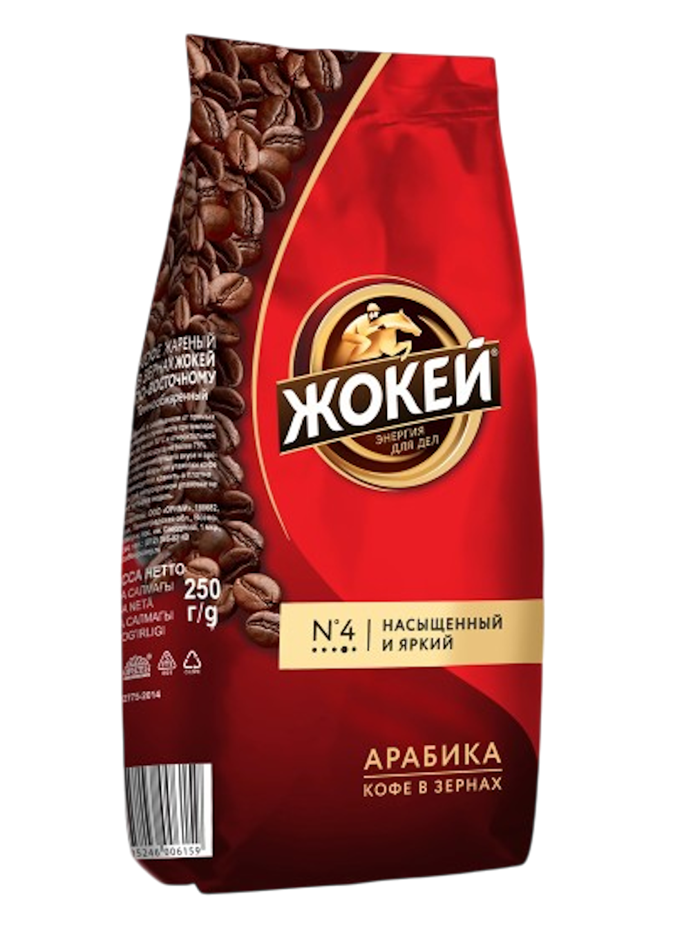 https://storage.alifshop.tj/media/images/alifshop/37068/kofe-v-zernah-zhokey-energiya-dlya-del-po-vostochnomu-nasyshchennyy-i-yarkiy-250-g-1749624376459.png