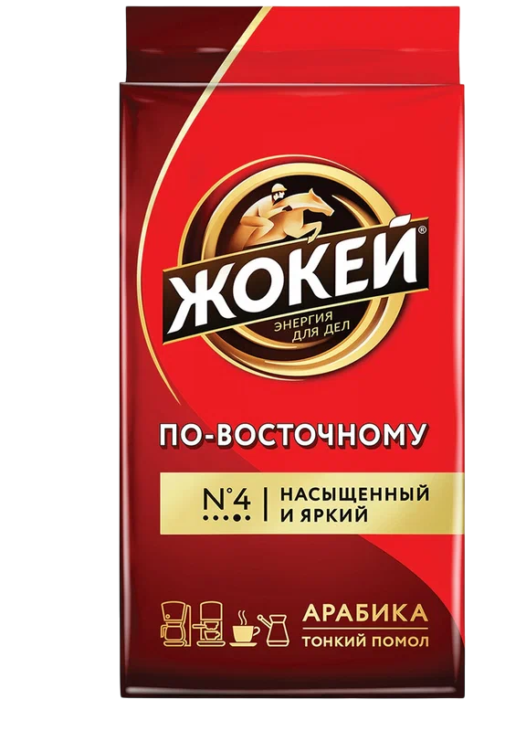 https://storage.alifshop.tj/media/images/alifshop/37071/kofe-molotyy-zhokey-energiya-dlya-del-po-vostochnomu-nasyshchennyy-i-yarkiy-250-g-1749629128430.png