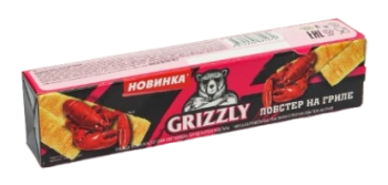 Чипсы Картофельные пластины Grizzly лобстер на гриле, 45 гр 