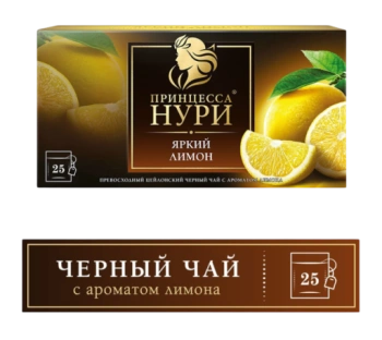 Чай чёрный Принцесса Нури Яркий лимон, 25 пак.