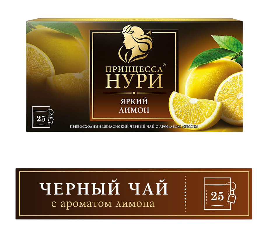 https://storage.alifshop.tj/media/images/alifshop/37294/chay-chernyy-princessa-nuri-yarkiy-limon-25-pak-1749726883740.png