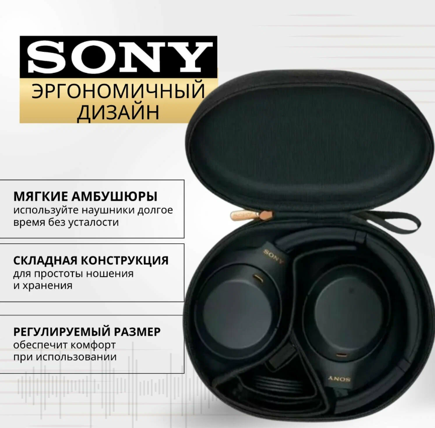 https://storage.alifshop.tj/media/images/alifshop/3735/besprovodnye-naushniki-sony-wh-1000xm4-chernyy-1756978537300.png