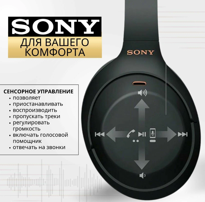 https://storage.alifshop.tj/media/images/alifshop/3735/besprovodnye-naushniki-sony-wh-1000xm4-chernyy-1756978540679.png