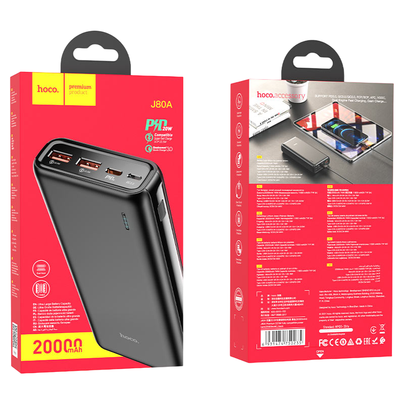https://storage.alifshop.tj/media/images/alifshop/3747/vneshniy-akkumulyator-hoco-power-bank-j80a-20000-ma-ch-chernyy-1758691394772.png