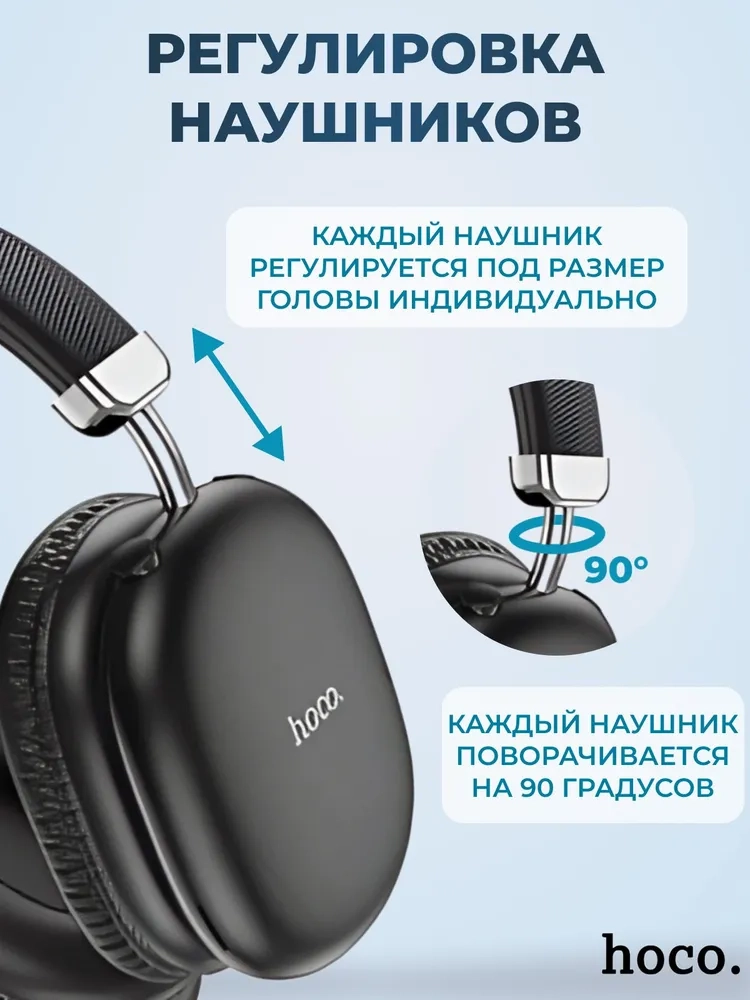 https://storage.alifshop.tj/media/images/alifshop/37492/besprovodnye-naushniki-hoco-w35-max-chernyy-1755772389810.webp