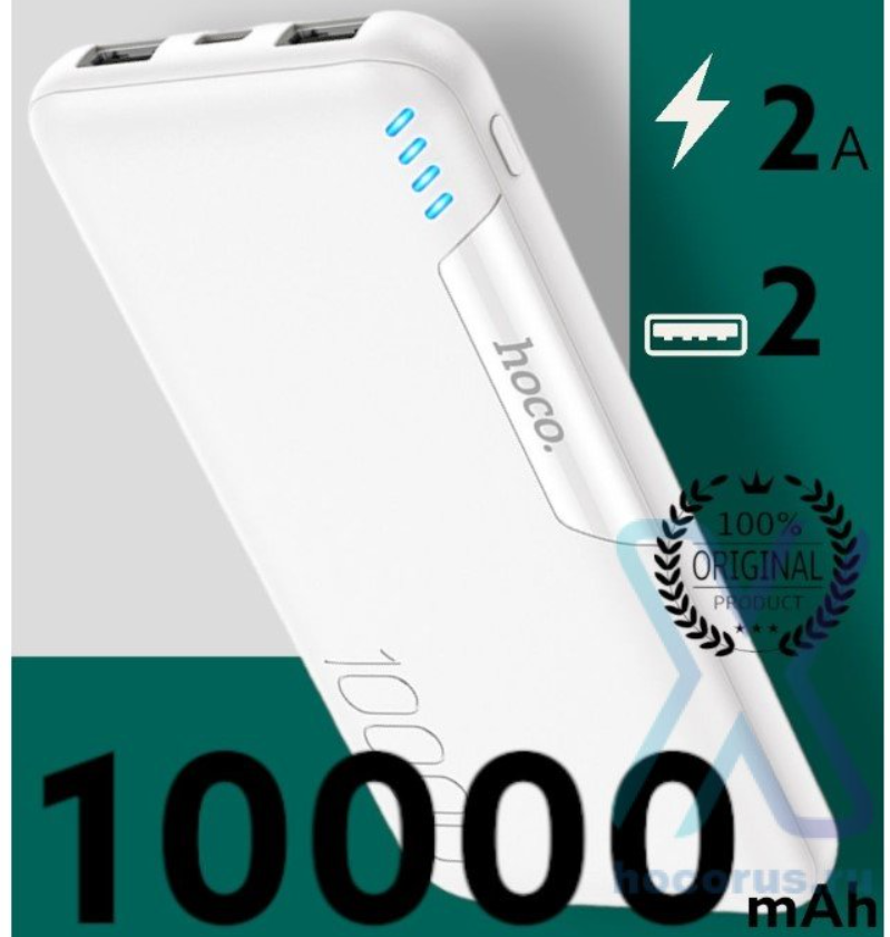 https://storage.alifshop.tj/media/images/alifshop/3751/vneshniy-akkumulyator-hoco-j82-10000-ma-ch-belyy-1758626458281.png