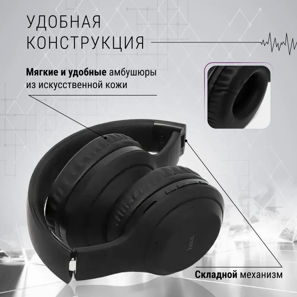 https://storage.alifshop.tj/media/images/alifshop/3771/besprovodnye-naushniki-hoco-w30-fun-move-chernyy-1755777442270.webp
