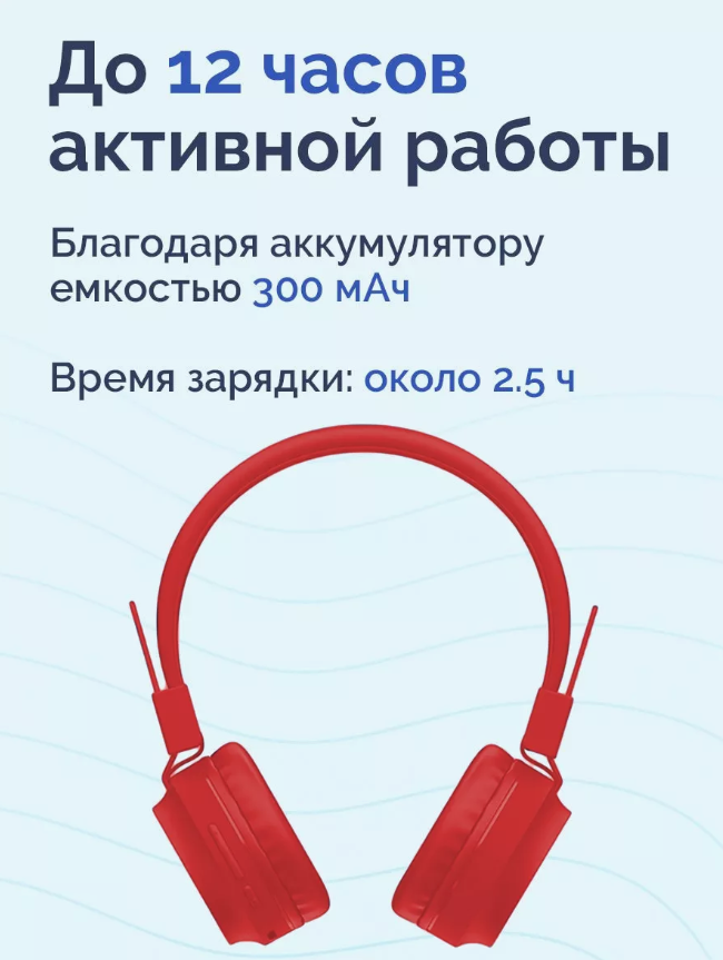 https://storage.alifshop.tj/media/images/alifshop/3773/besprovodnye-naushniki-hoco-w25-krasnyy-1755770776685.png