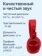 https://storage.alifshop.tj/media/images/alifshop/3773/besprovodnye-naushniki-hoco-w25-krasnyy-1755770780376-xs.webp