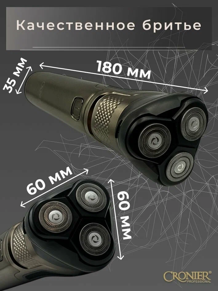 https://storage.alifshop.tj/media/images/alifshop/37963/elektrobritva-cronier-cr-1228-cherno-seryy-1750247147836.webp